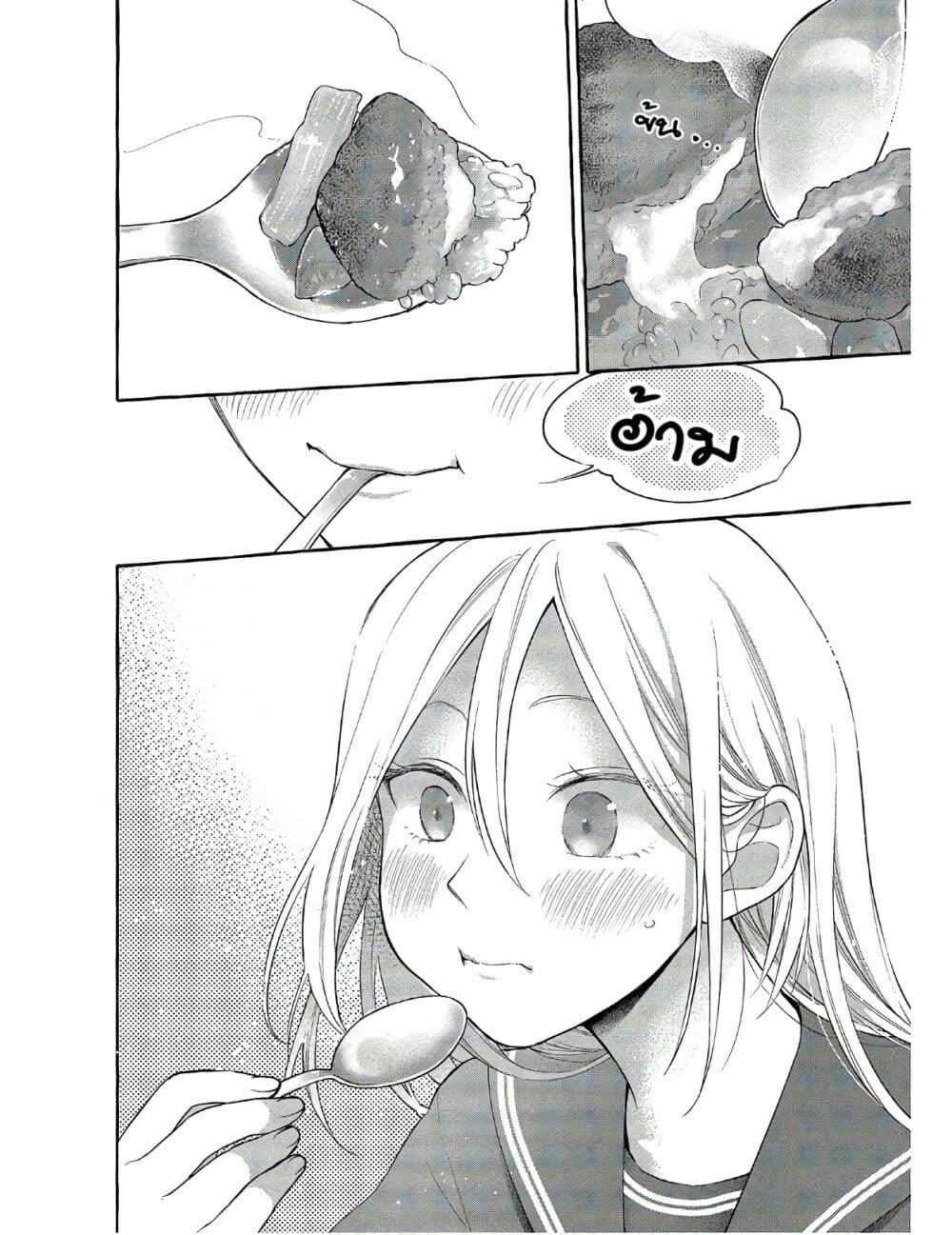 Manga-lc-com อ่านมังงะ อ่านการ์ตูน ออนไลน์ ฟรี Mai-chan no Onee-san Shiiku Gohan ตอนที่ 1 2 3 4 5 6 7 8 9 10 11 12 13 14 ฟรี ไม่มีโฆษณา Manga-lc - อ่าน มังงะ อ่าน การ์ตูน ออนไลน์ อ่านมังงะ ฟรี