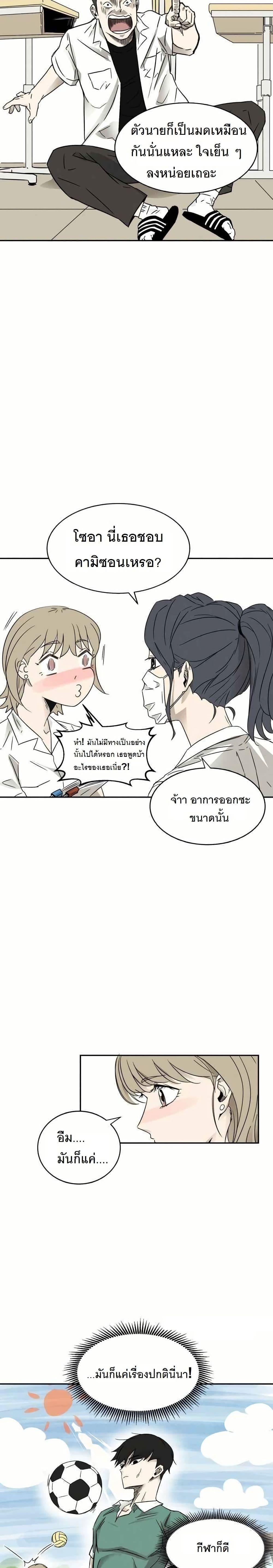 Manga-lc-com อ่านมังงะ อ่านการ์ตูน ออนไลน์ ฟรี INSECTOR ตอนที่ 1 2 3 4 5 6 7 8 9 10 11 12 13 14 ฟรี ไม่มีโฆษณา Manga-lc - อ่าน มังงะ อ่าน การ์ตูน ออนไลน์ อ่านมังงะ ฟรี