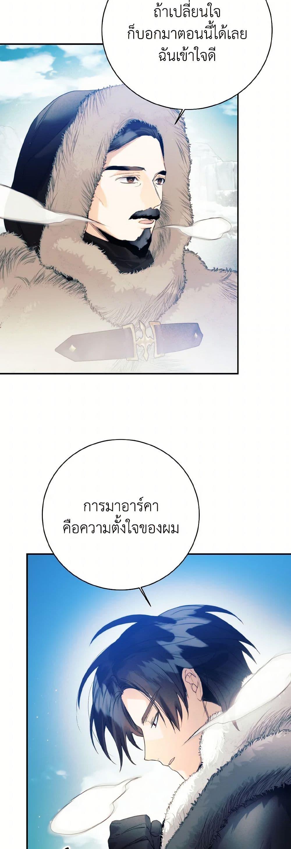 Manga-lc-com อ่านมังงะ อ่านการ์ตูน ออนไลน์ ฟรี Royal Marriage ตอนที่ 1 2 3 4 5 6 7 8 9 10 11 12 13 14 ฟรี ไม่มีโฆษณา Manga-lc - อ่าน มังงะ อ่าน การ์ตูน ออนไลน์ อ่านมังงะ ฟรี