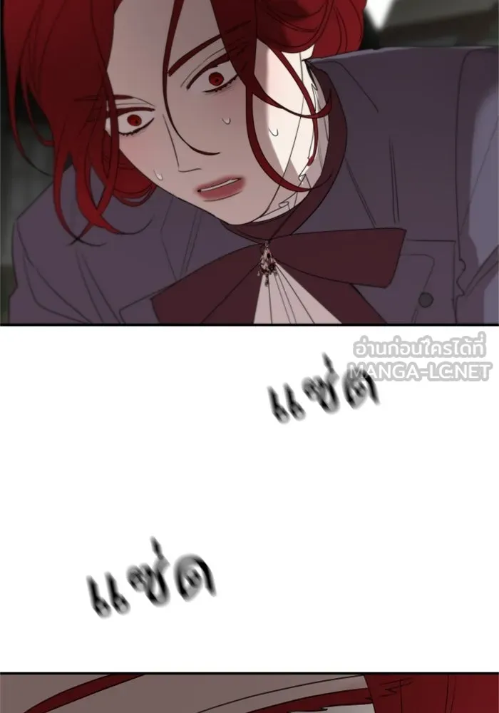 ครอบครัวสามีเห็นทีจะคลั่งรัก ตอนที่ 16 รูปที่ 27