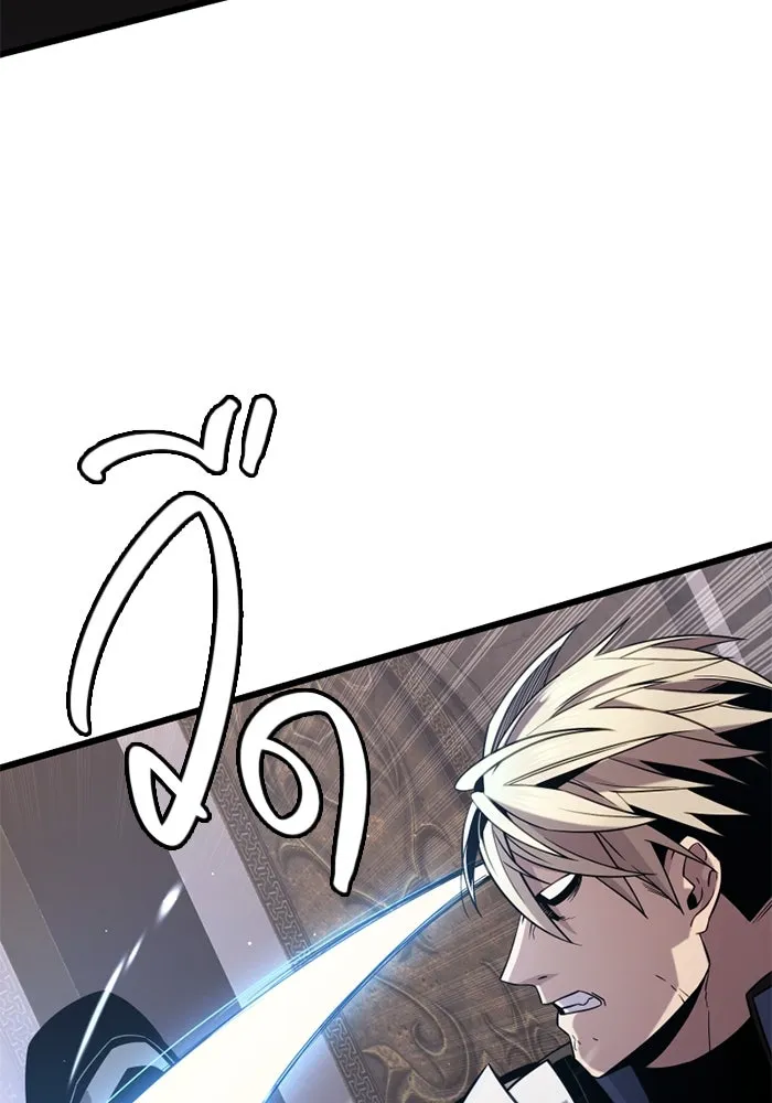 พลิกชะตาคว้าไอเทมระดับเทพ ตอนที่ 13 กลับที่เดิม รูปที่ 14