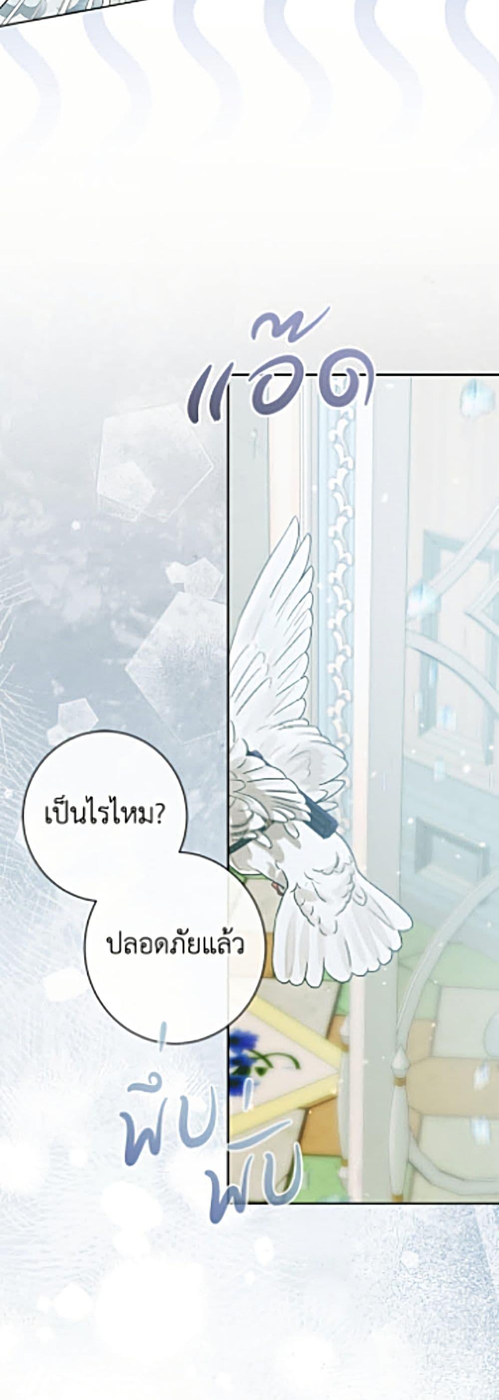 Manga-lc-com อ่านมังงะ อ่านการ์ตูน ออนไลน์ ฟรี Becoming The Villain’s Family ตอนที่ 1 2 3 4 5 6 7 8 9 10 11 12 13 14 ฟรี ไม่มีโฆษณา Manga-lc - อ่าน มังงะ อ่าน การ์ตูน ออนไลน์ อ่านมังงะ ฟรี