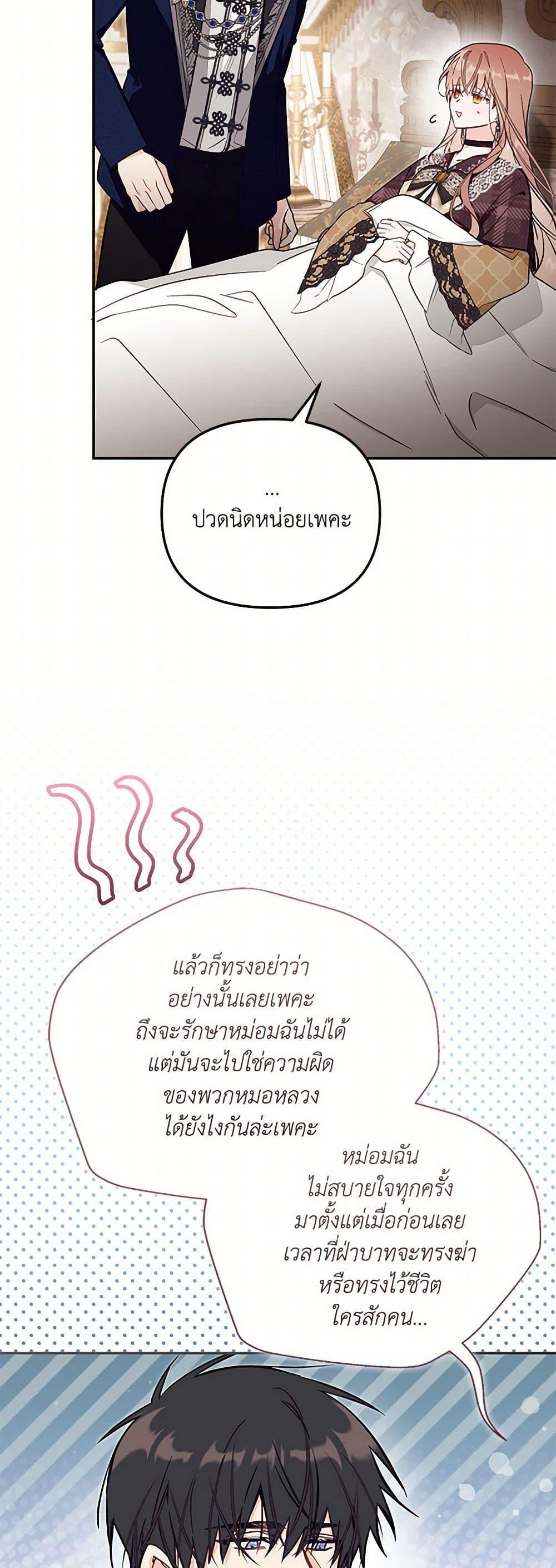 Manga-lc-com อ่านมังงะ อ่านการ์ตูน ออนไลน์ ฟรี No Place for the Fake Princess ตอนที่ 1 2 3 4 5 6 7 8 9 10 11 12 13 14 ฟรี ไม่มีโฆษณา Manga-lc - อ่าน มังงะ อ่าน การ์ตูน ออนไลน์ อ่านมังงะ ฟรี