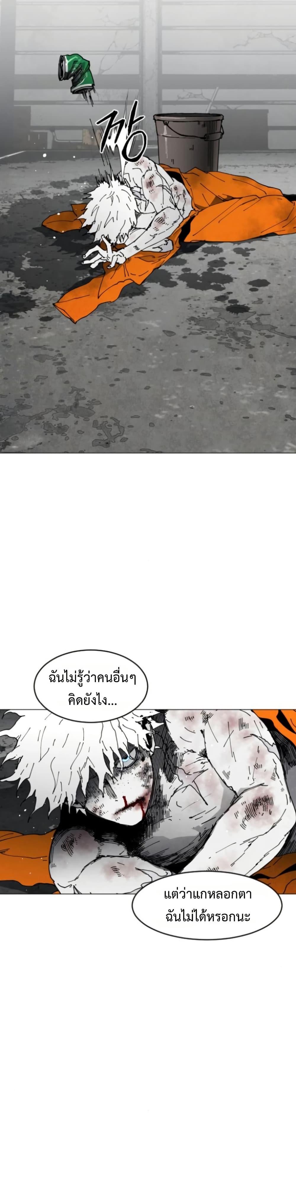 Manga-lc-com อ่านมังงะ อ่านการ์ตูน ออนไลน์ ฟรี Fogland ตอนที่ 1 2 3 4 5 6 7 8 9 10 11 12 13 14 ฟรี ไม่มีโฆษณา Manga-lc - อ่าน มังงะ อ่าน การ์ตูน ออนไลน์ อ่านมังงะ ฟรี