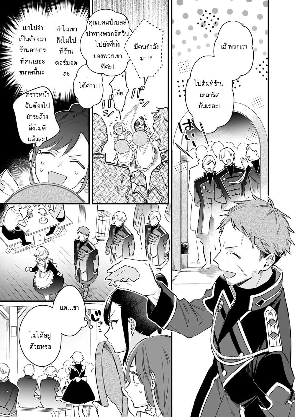 Manga-lc-com อ่านมังงะ อ่านการ์ตูน ออนไลน์ ฟรี I Want to Be a Receptionist of The Magic World! ตอนที่ 1 2 3 4 5 6 7 8 9 10 11 12 13 14 ฟรี ไม่มีโฆษณา Manga-lc - อ่าน มังงะ อ่าน การ์ตูน ออนไลน์ อ่านมังงะ ฟรี