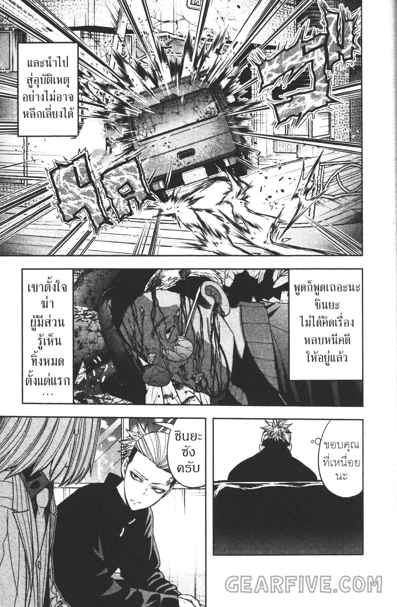 Manga-lc-com อ่านมังงะ อ่านการ์ตูน ออนไลน์ ฟรี Tougen Anki สงครามเลือดอสูร ตอนที่ 1 2 3 4 5 6 7 8 9 10 11 12 13 14 ฟรี ไม่มีโฆษณา Manga-lc - อ่าน มังงะ อ่าน การ์ตูน ออนไลน์ อ่านมังงะ ฟรี