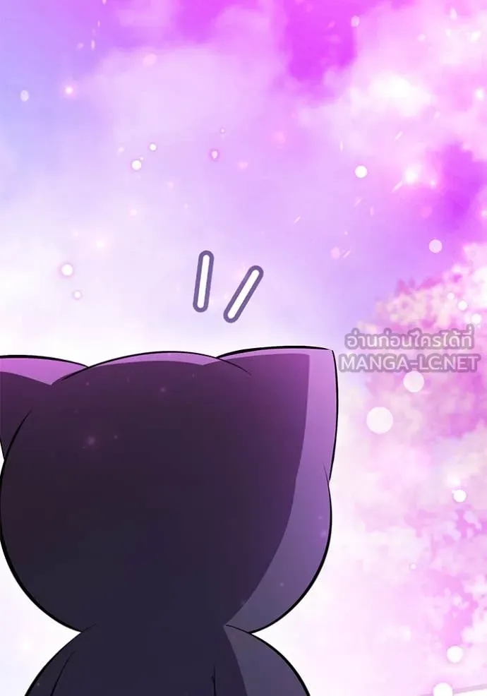 ป๊ะป๋าขา หนูลาแล้ว ตอนที่ 63 รูปที่ 80