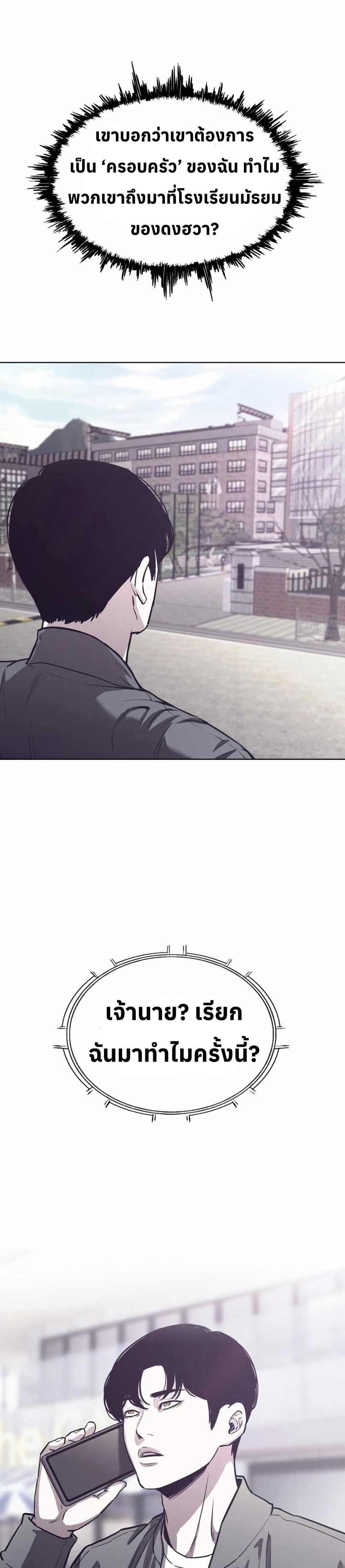 Manga-lc-com อ่านมังงะ อ่านการ์ตูน ออนไลน์ ฟรี Let’s Make a Contract ตอนที่ 1 2 3 4 5 6 7 8 9 10 11 12 13 14 ฟรี ไม่มีโฆษณา Manga-lc - อ่าน มังงะ อ่าน การ์ตูน ออนไลน์ อ่านมังงะ ฟรี