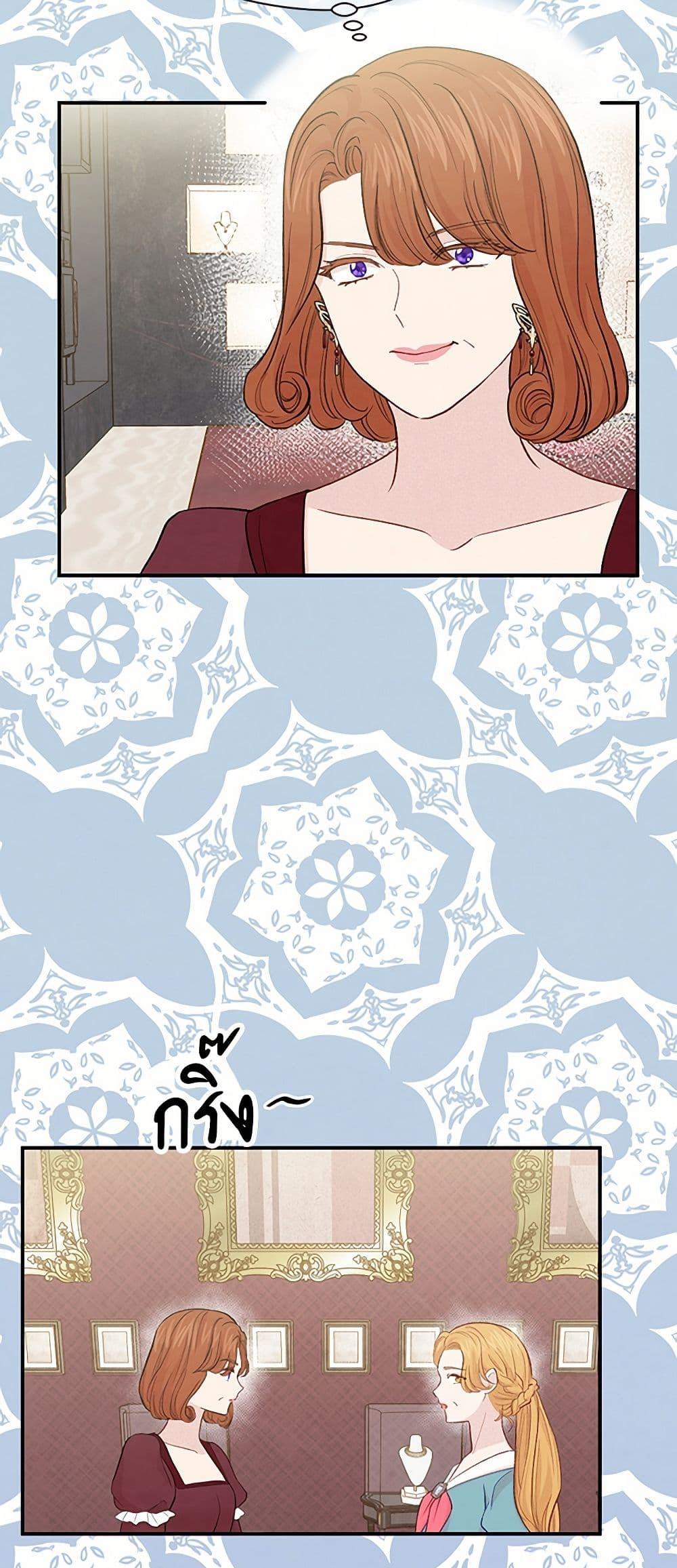 Manga-lc-com อ่านมังงะ อ่านการ์ตูน ออนไลน์ ฟรี Iris – The Lady and Her Smartphone ตอนที่ 1 2 3 4 5 6 7 8 9 10 11 12 13 14 ฟรี ไม่มีโฆษณา Manga-lc - อ่าน มังงะ อ่าน การ์ตูน ออนไลน์ อ่านมังงะ ฟรี