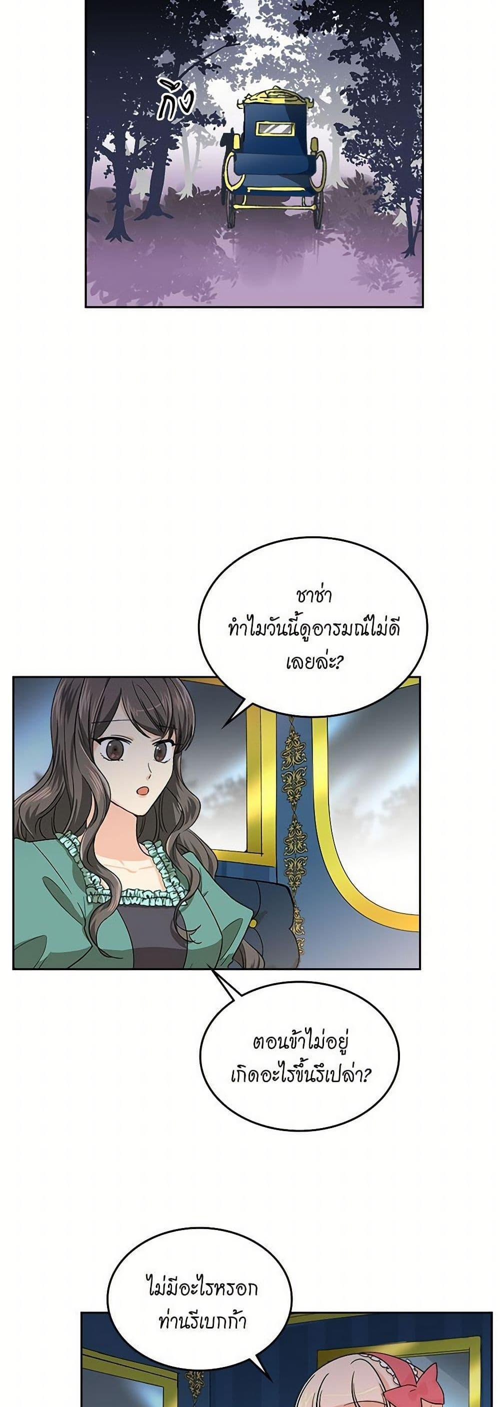 Manga-lc-com อ่านมังงะ อ่านการ์ตูน ออนไลน์ ฟรี The Antagonist’s Pet ตอนที่ 1 2 3 4 5 6 7 8 9 10 11 12 13 14 ฟรี ไม่มีโฆษณา Manga-lc - อ่าน มังงะ อ่าน การ์ตูน ออนไลน์ อ่านมังงะ ฟรี