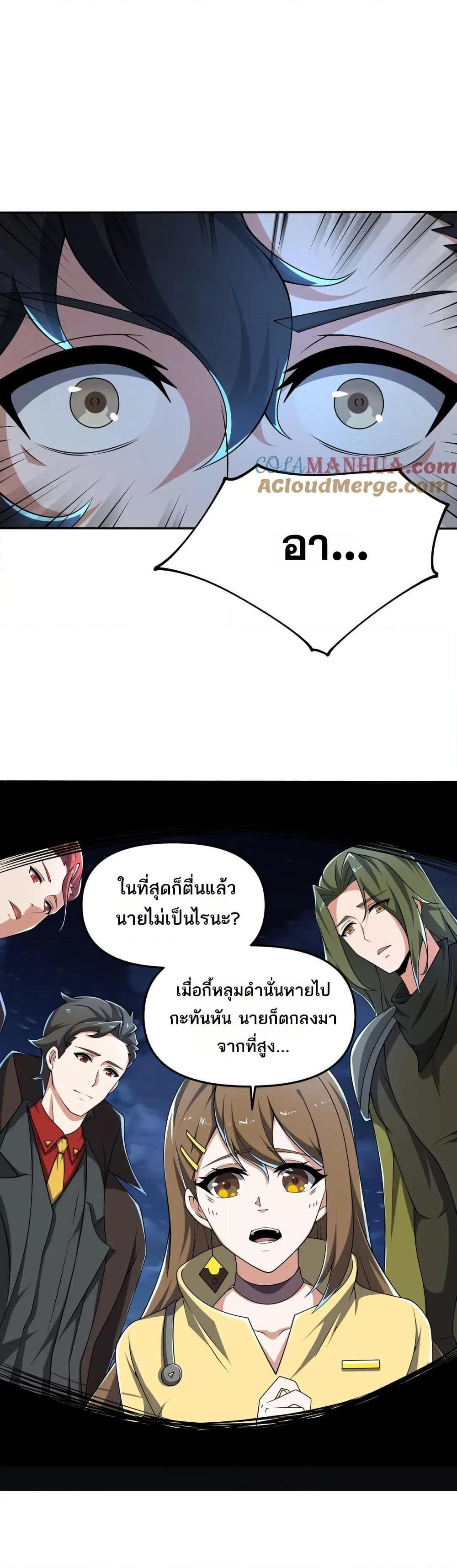 Manga-lc-com อ่านมังงะ อ่านการ์ตูน ออนไลน์ ฟรี I Rely On Cheat To Hunt Gods ตอนที่ 1 2 3 4 5 6 7 8 9 10 11 12 13 14 ฟรี ไม่มีโฆษณา Manga-lc - อ่าน มังงะ อ่าน การ์ตูน ออนไลน์ อ่านมังงะ ฟรี