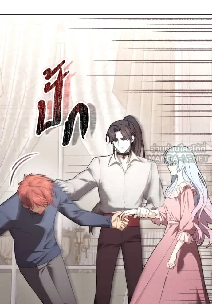 ราชินีจอมมาร ตอนที่ 27 รูปที่ 35