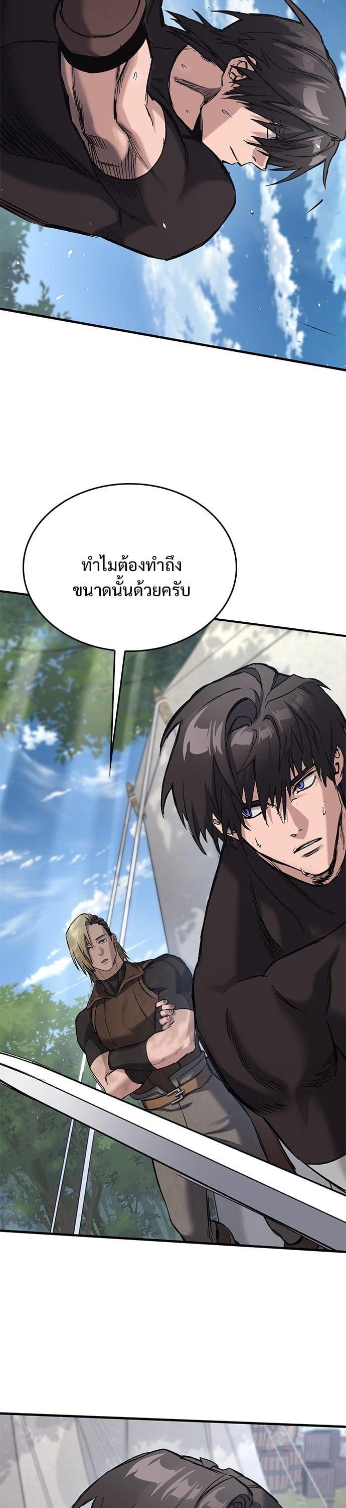 Manga-lc-com อ่านมังงะ อ่านการ์ตูน ออนไลน์ ฟรี Eternally Regressing Knight ตอนที่ 1 2 3 4 5 6 7 8 9 10 11 12 13 14 ฟรี ไม่มีโฆษณา Manga-lc - อ่าน มังงะ อ่าน การ์ตูน ออนไลน์ อ่านมังงะ ฟรี