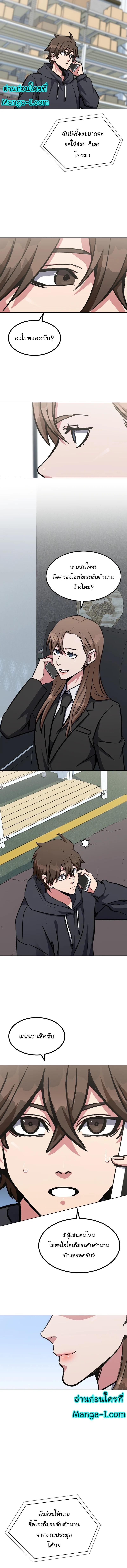 Manga-lc-com อ่านมังงะ อ่านการ์ตูน ออนไลน์ ฟรี Level 1 Player ตอนที่ 1 2 3 4 5 6 7 8 9 10 11 12 13 14 ฟรี ไม่มีโฆษณา Manga-lc - อ่าน มังงะ อ่าน การ์ตูน ออนไลน์ อ่านมังงะ ฟรี