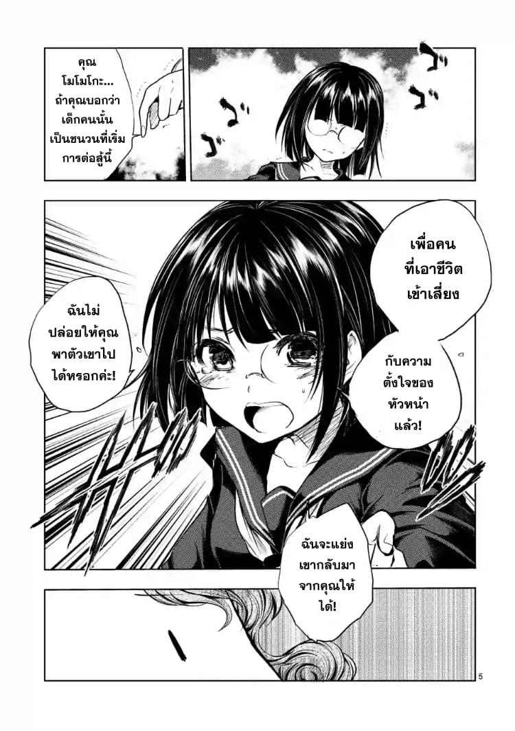Manga-lc-com อ่านมังงะ อ่านการ์ตูน ออนไลน์ ฟรี Battle in 5 Seconds After Meeting ตอนที่ 1 2 3 4 5 6 7 8 9 10 11 12 13 14 ฟรี ไม่มีโฆษณา Manga-lc - อ่าน มังงะ อ่าน การ์ตูน ออนไลน์ อ่านมังงะ ฟรี