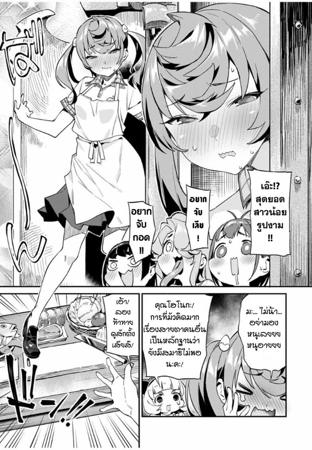 Manga-lc-com อ่านมังงะ อ่านการ์ตูน ออนไลน์ ฟรี Youkai Izakaya non Bere ke ตอนที่ 1 2 3 4 5 6 7 8 9 10 11 12 13 14 ฟรี ไม่มีโฆษณา Manga-lc - อ่าน มังงะ อ่าน การ์ตูน ออนไลน์ อ่านมังงะ ฟรี