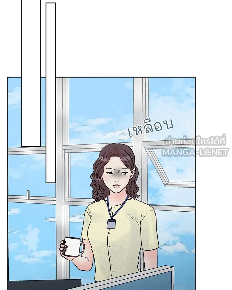 รักนี้ไม่ต้องมีเซนส์ ตอนที่ 26 รูปที่ 144