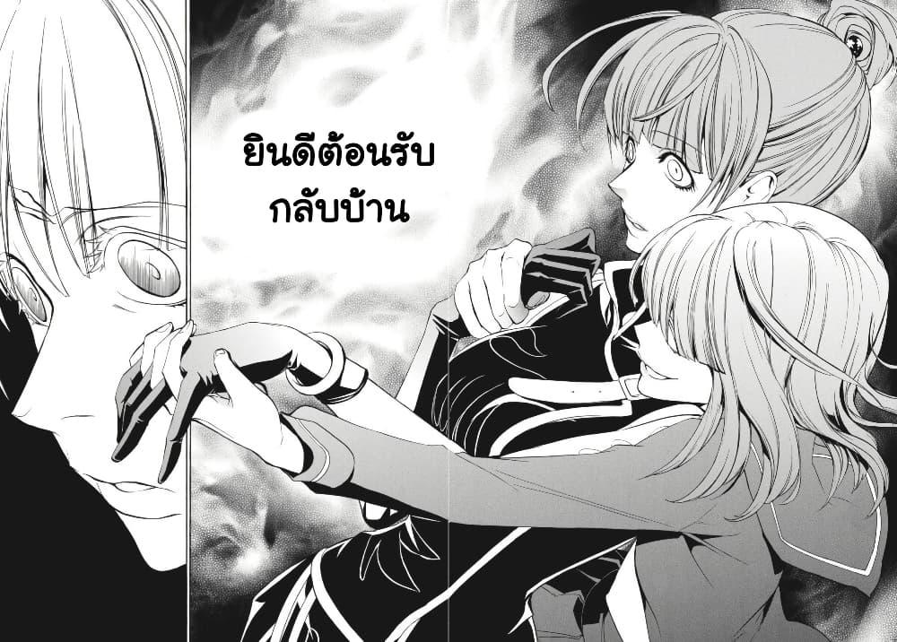 Manga-lc-com อ่านมังงะ อ่านการ์ตูน ออนไลน์ ฟรี Umineko no Naku Koro ni Episode 3 Banquet of the Golden Witc ตอนที่ 1 2 3 4 5 6 7 8 9 10 11 12 13 14 ฟรี ไม่มีโฆษณา Manga-lc - อ่าน มังงะ อ่าน การ์ตูน ออนไลน์ อ่านมังงะ ฟรี