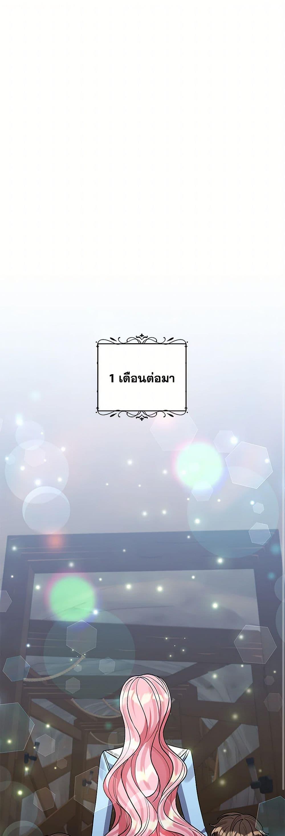 Manga-lc-com อ่านมังงะ อ่านการ์ตูน ออนไลน์ ฟรี I Adopted the Male Lead ตอนที่ 1 2 3 4 5 6 7 8 9 10 11 12 13 14 ฟรี ไม่มีโฆษณา Manga-lc - อ่าน มังงะ อ่าน การ์ตูน ออนไลน์ อ่านมังงะ ฟรี