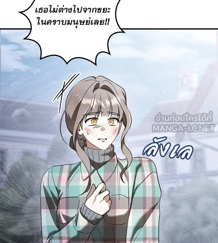 เรือนจำรัก ตอนที่ 47 รูปที่ 72
