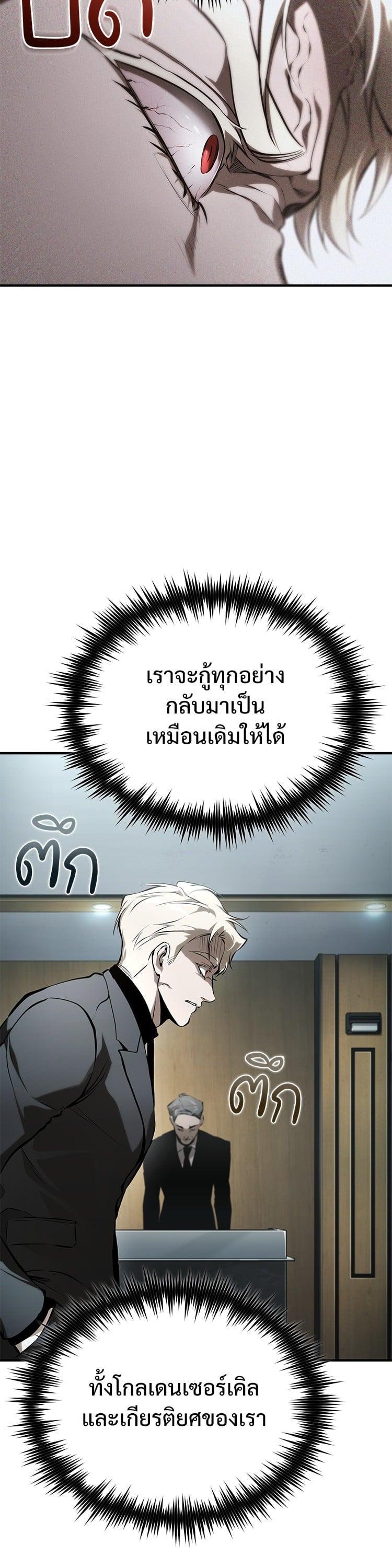 Manga-lc-com อ่านมังงะ อ่านการ์ตูน ออนไลน์ ฟรี Devil Returns To School Days ตอนที่ 1 2 3 4 5 6 7 8 9 10 11 12 13 14 ฟรี ไม่มีโฆษณา Manga-lc - อ่าน มังงะ อ่าน การ์ตูน ออนไลน์ อ่านมังงะ ฟรี