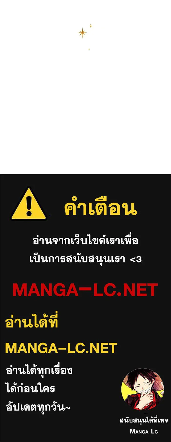 มัมหมีจ๋าหนูมาแบ๊ว ตอนที่ รีวิวตอนพิเศษ รูปที่ 64