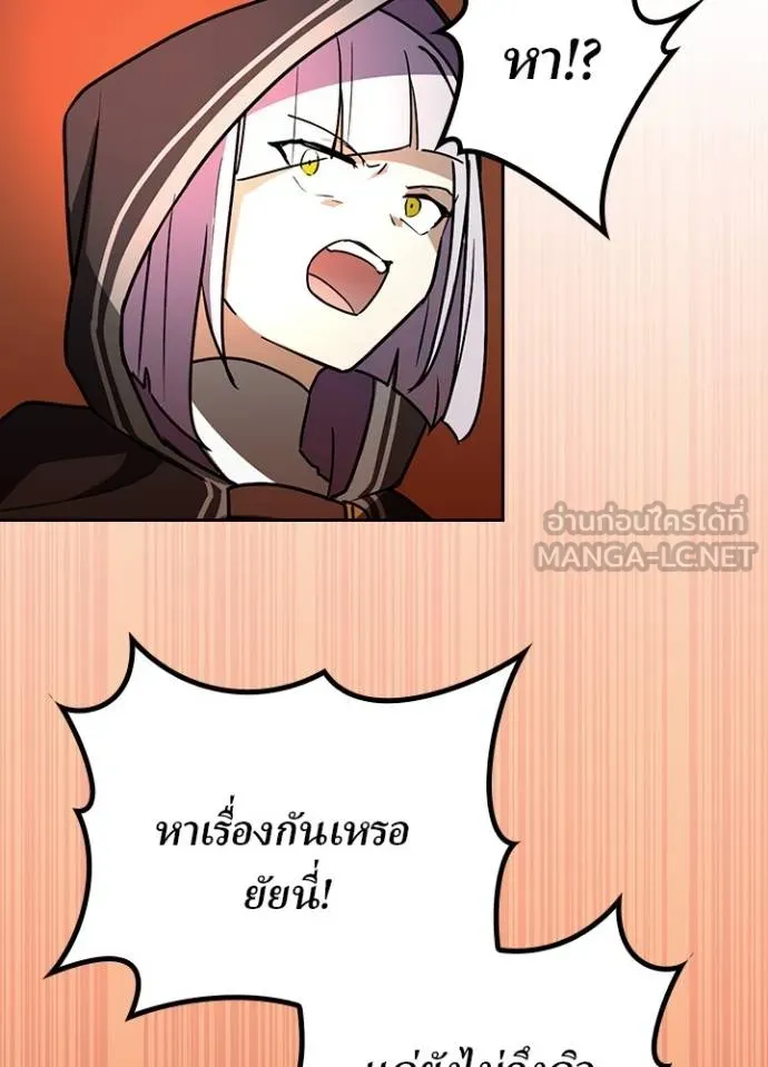 เป้าหมายครั้งที่ 2 ตอนที่ 35 รูปที่ 57