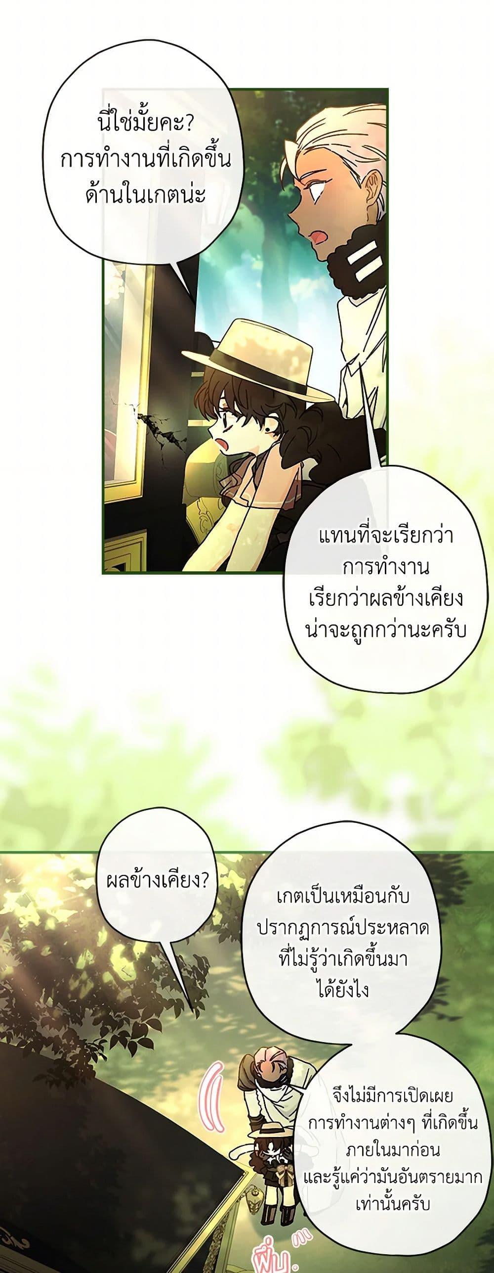 Manga-lc-com อ่านมังงะ อ่านการ์ตูน ออนไลน์ ฟรี I Became the Male Lead’s Adopted Daughter ตอนที่ 1 2 3 4 5 6 7 8 9 10 11 12 13 14 ฟรี ไม่มีโฆษณา Manga-lc - อ่าน มังงะ อ่าน การ์ตูน ออนไลน์ อ่านมังงะ ฟรี