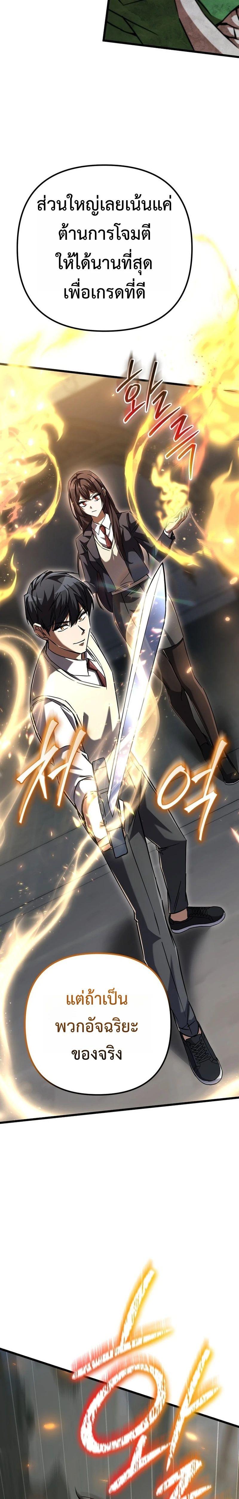 Manga-lc-com อ่านมังงะ อ่านการ์ตูน ออนไลน์ ฟรี The Regressed Extra Becomes a Genius ตอนที่ 1 2 3 4 5 6 7 8 9 10 11 12 13 14 ฟรี ไม่มีโฆษณา Manga-lc - อ่าน มังงะ อ่าน การ์ตูน ออนไลน์ อ่านมังงะ ฟรี