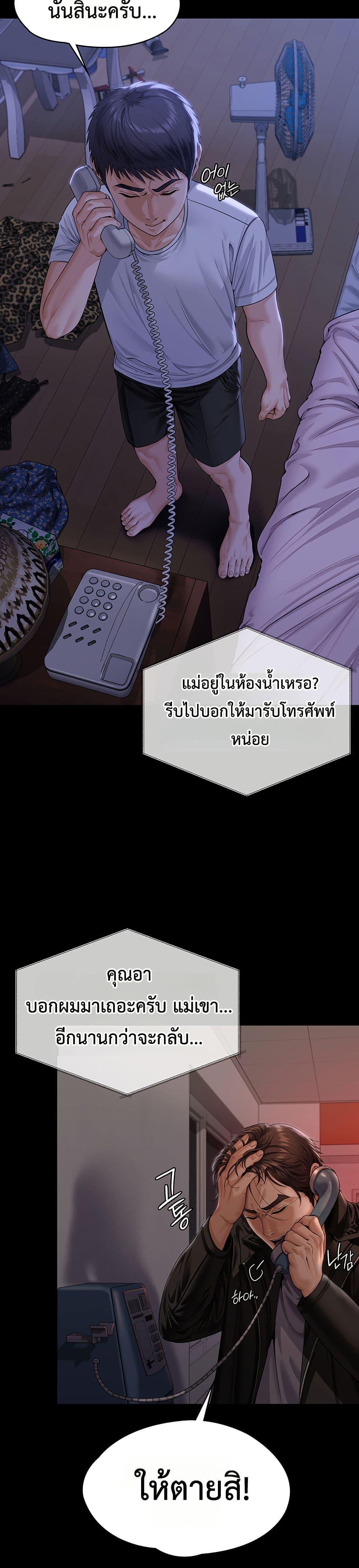 Doujin-Lc- อ่าน โดจิน มังฮวา เกาหลี ญี่ปุ่น จีน แปลไทย Protect You ตอนที่ 1 2 3 4 5 6 7 8 9 10 11 12 13 14 ฟรี ไม่มีโฆษณา อ่าน โดจิน Manhwa เกาหลี ญี่ปุ่น จีน เรามีครบ คัดมาให้เน้นๆ โดจิน 18+ รับประกันความฟินโดย  Doujin Lc