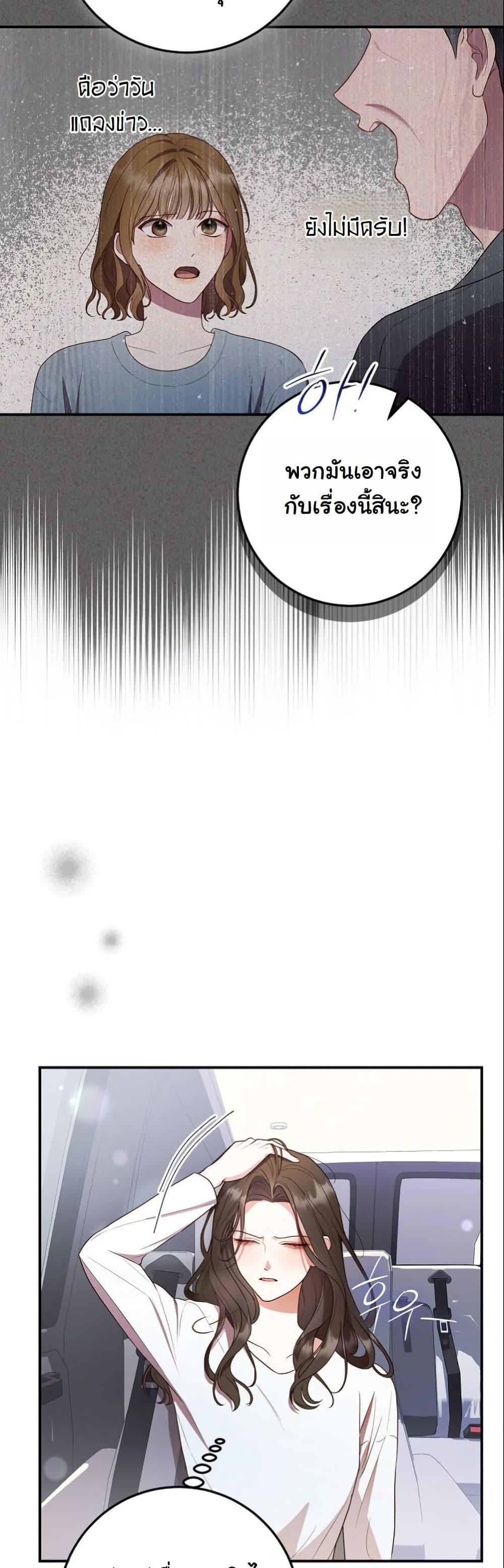 Manga-lc-com อ่านมังงะ อ่านการ์ตูน ออนไลน์ ฟรี Casting Cinderella ตอนที่ 1 2 3 4 5 6 7 8 9 10 11 12 13 14 ฟรี ไม่มีโฆษณา Manga-lc - อ่าน มังงะ อ่าน การ์ตูน ออนไลน์ อ่านมังงะ ฟรี