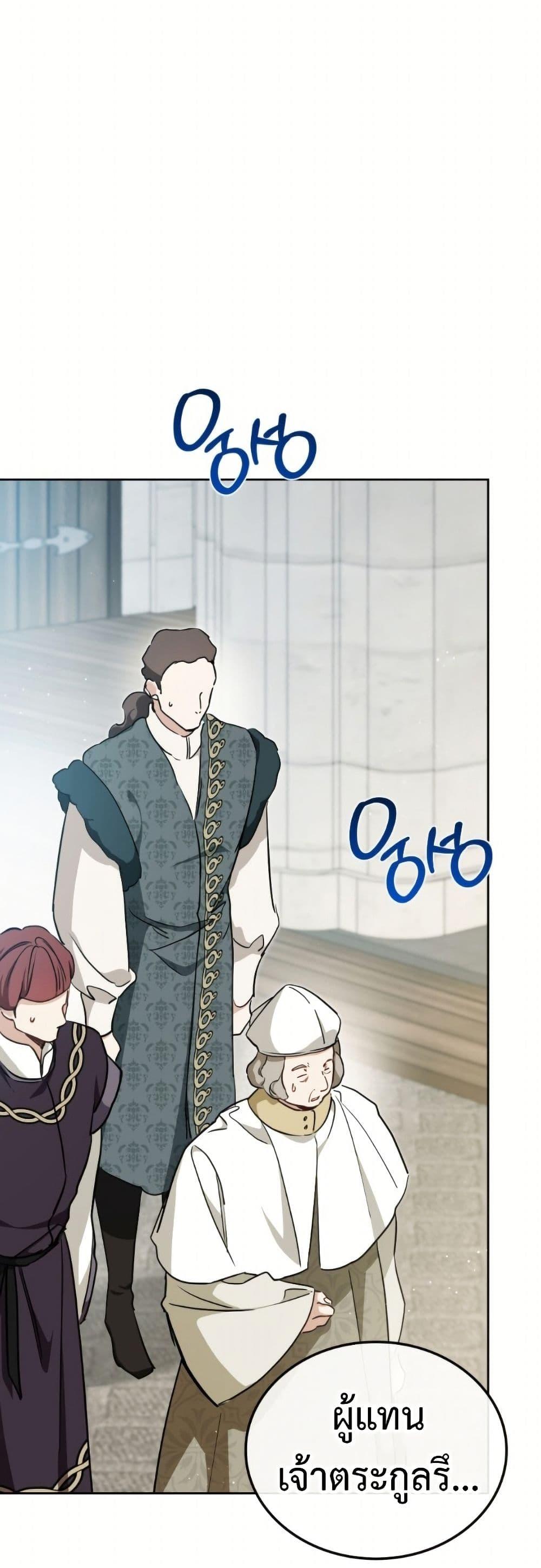 Manga-lc-com อ่านมังงะ อ่านการ์ตูน ออนไลน์ ฟรี In This Life, I Will Be the Lord ตอนที่ 1 2 3 4 5 6 7 8 9 10 11 12 13 14 ฟรี ไม่มีโฆษณา Manga-lc - อ่าน มังงะ อ่าน การ์ตูน ออนไลน์ อ่านมังงะ ฟรี