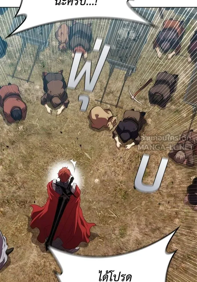 เกิดใหม่ในร่างดยุก ตอนที่ 92 รูปที่ 79