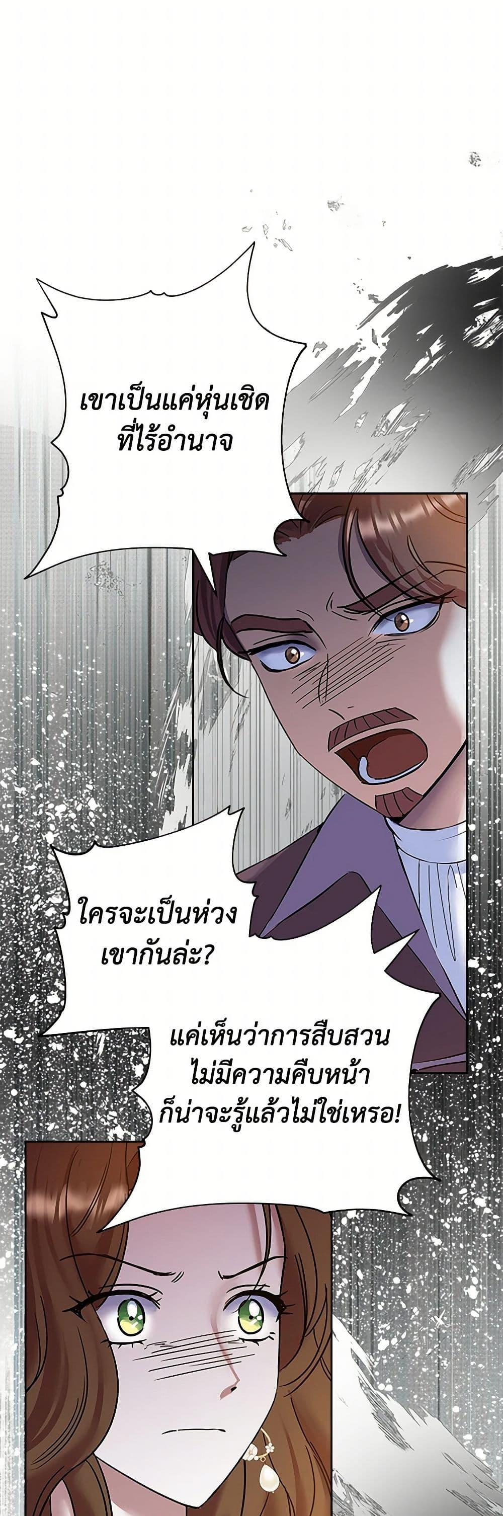 Manga-lc-com อ่านมังงะ อ่านการ์ตูน ออนไลน์ ฟรี The Villainess Once Said ตอนที่ 1 2 3 4 5 6 7 8 9 10 11 12 13 14 ฟรี ไม่มีโฆษณา Manga-lc - อ่าน มังงะ อ่าน การ์ตูน ออนไลน์ อ่านมังงะ ฟรี