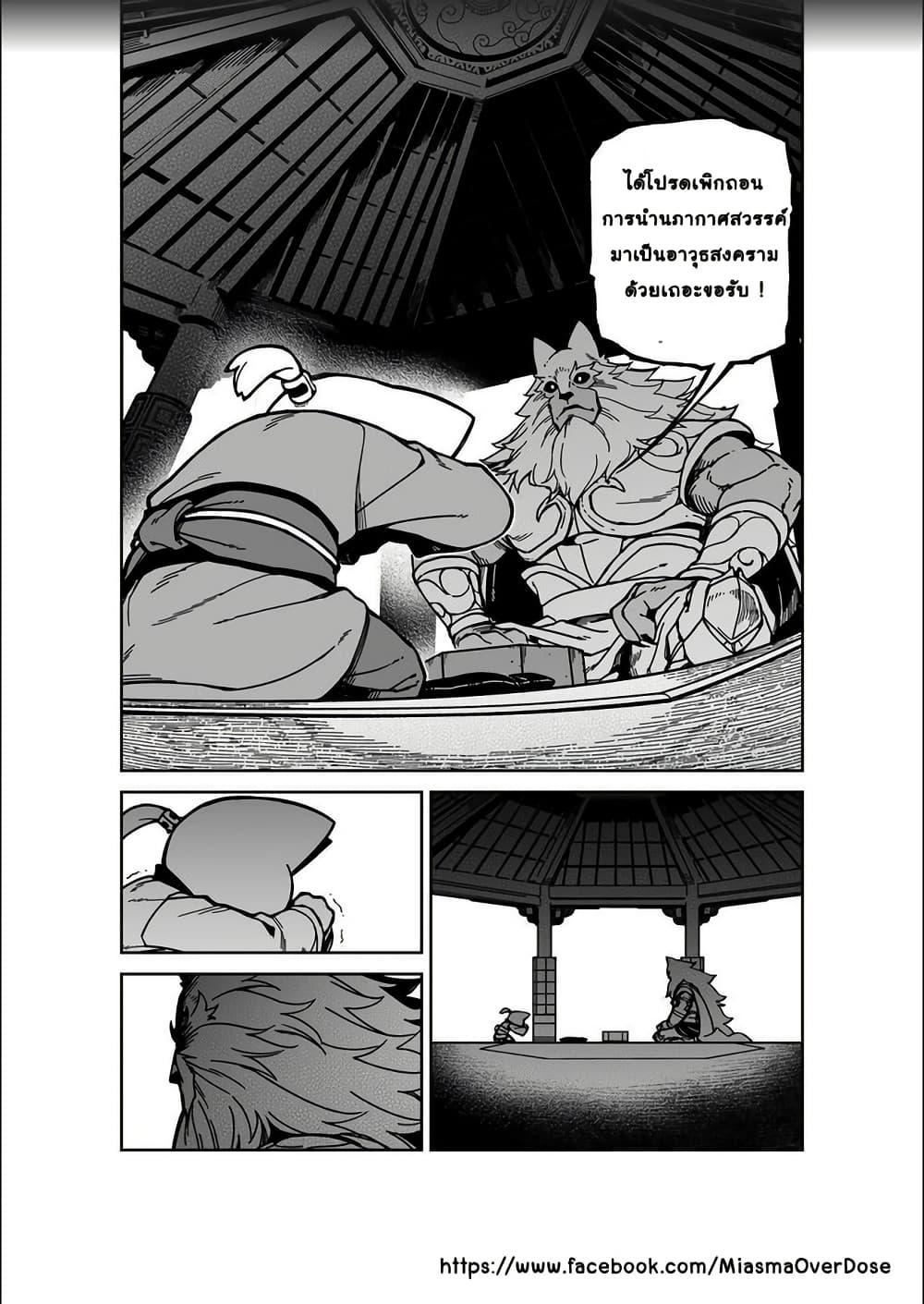 Manga-lc-com อ่านมังงะ อ่านการ์ตูน ออนไลน์ ฟรี Nine Sols – The Way of Lear Prelude ตอนที่ 1 2 3 4 5 6 7 8 9 10 11 12 13 14 ฟรี ไม่มีโฆษณา Manga-lc - อ่าน มังงะ อ่าน การ์ตูน ออนไลน์ อ่านมังงะ ฟรี