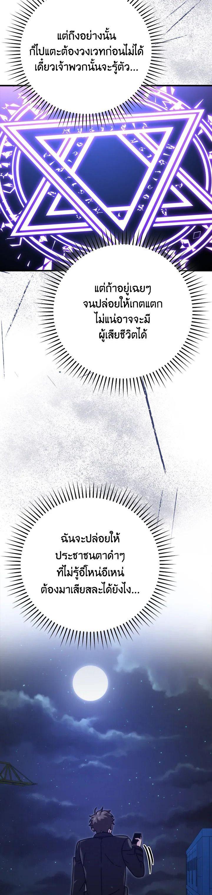 Manga-lc-com อ่านมังงะ อ่านการ์ตูน ออนไลน์ ฟรี The Demon King Levels Up ตอนที่ 1 2 3 4 5 6 7 8 9 10 11 12 13 14 ฟรี ไม่มีโฆษณา Manga-lc - อ่าน มังงะ อ่าน การ์ตูน ออนไลน์ อ่านมังงะ ฟรี