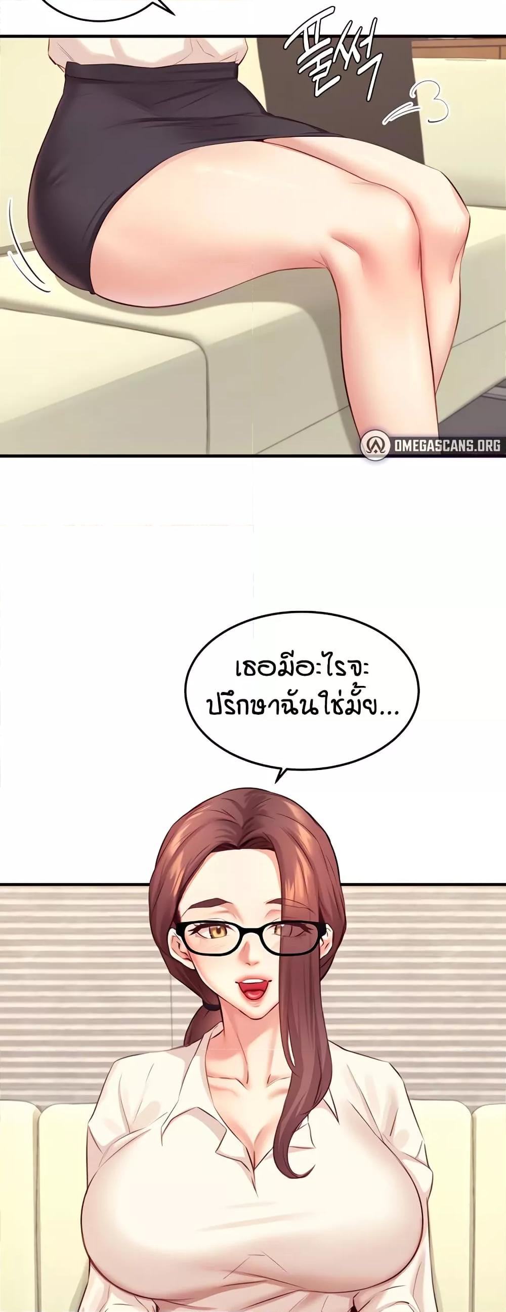 Doujin-Lc- อ่าน โดจิน มังฮวา เกาหลี ญี่ปุ่น จีน แปลไทย An Introduction to MILFs ตอนที่ 1 2 3 4 5 6 7 8 9 10 11 12 13 14 ฟรี ไม่มีโฆษณา อ่าน โดจิน Manhwa เกาหลี ญี่ปุ่น จีน เรามีครบ คัดมาให้เน้นๆ โดจิน 18+ รับประกันความฟินโดย  Doujin Lc