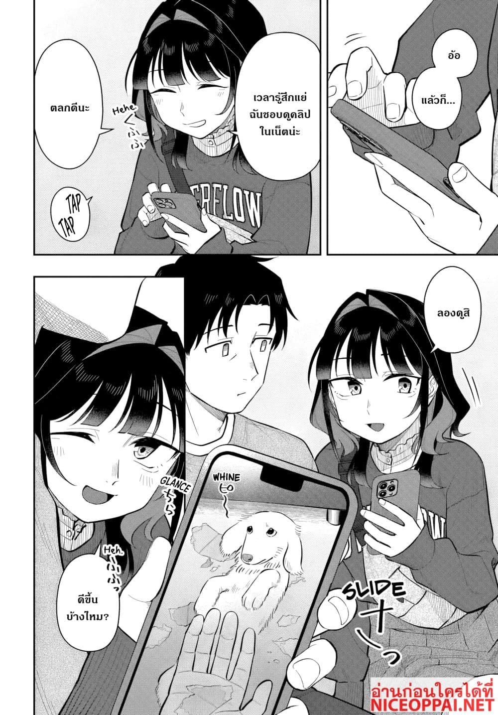 Manga-lc-com อ่านมังงะ อ่านการ์ตูน ออนไลน์ ฟรี Kon’ya Coin Laundry de Aimashou ตอนที่ 1 2 3 4 5 6 7 8 9 10 11 12 13 14 ฟรี ไม่มีโฆษณา Manga-lc - อ่าน มังงะ อ่าน การ์ตูน ออนไลน์ อ่านมังงะ ฟรี