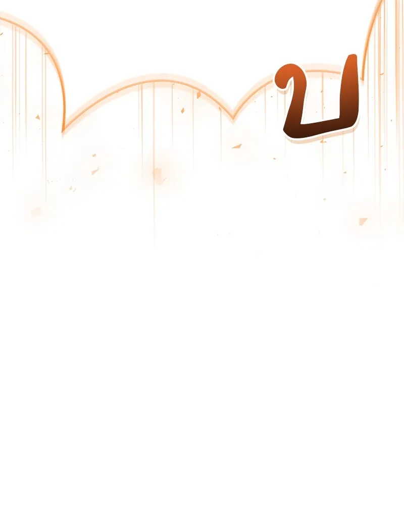 สุดยอดเทรนเนอร์แห่งยุทธภพ ตอนที่ 41 ความใฝ่ฝันของลูกผู้ชาย รูปที่ 13