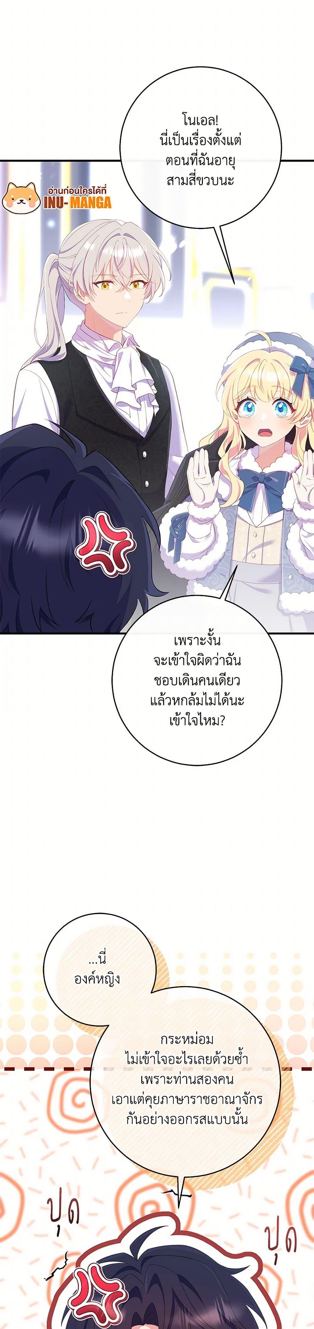 Manga-lc-com อ่านมังงะ อ่านการ์ตูน ออนไลน์ ฟรี I Became a Childhood Friend of the Obsessive Sub Male Lead ตอนที่ 1 2 3 4 5 6 7 8 9 10 11 12 13 14 ฟรี ไม่มีโฆษณา Manga-lc - อ่าน มังงะ อ่าน การ์ตูน ออนไลน์ อ่านมังงะ ฟรี
