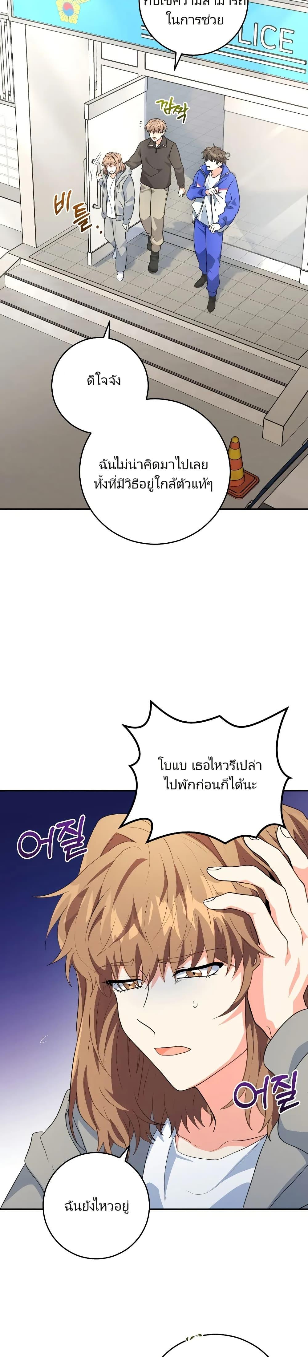 Manga-lc-com อ่านมังงะ อ่านการ์ตูน ออนไลน์ ฟรี I’m the Main Character’s Little Sister ตอนที่ 1 2 3 4 5 6 7 8 9 10 11 12 13 14 ฟรี ไม่มีโฆษณา Manga-lc - อ่าน มังงะ อ่าน การ์ตูน ออนไลน์ อ่านมังงะ ฟรี