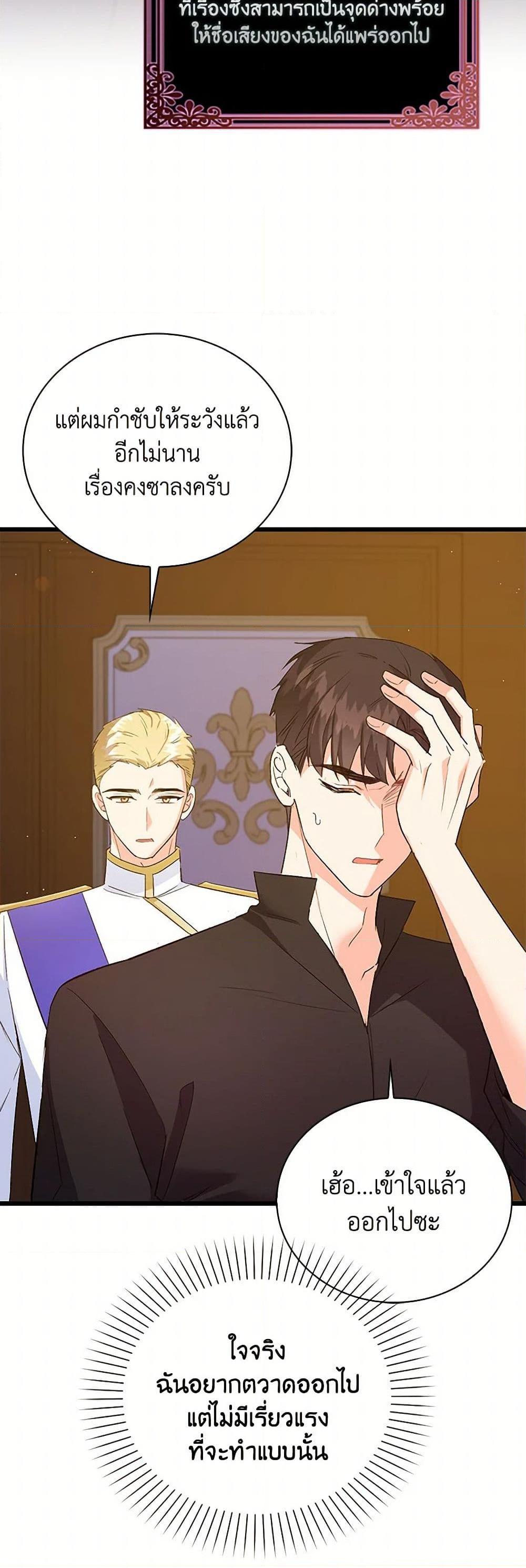 Manga-lc-com อ่านมังงะ อ่านการ์ตูน ออนไลน์ ฟรี Only Realized After Losing You ตอนที่ 1 2 3 4 5 6 7 8 9 10 11 12 13 14 ฟรี ไม่มีโฆษณา Manga-lc - อ่าน มังงะ อ่าน การ์ตูน ออนไลน์ อ่านมังงะ ฟรี