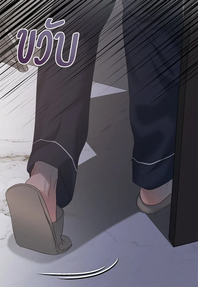 ปรารถนารักอันงดงาม ตอนที่ 83 รูปที่ 53