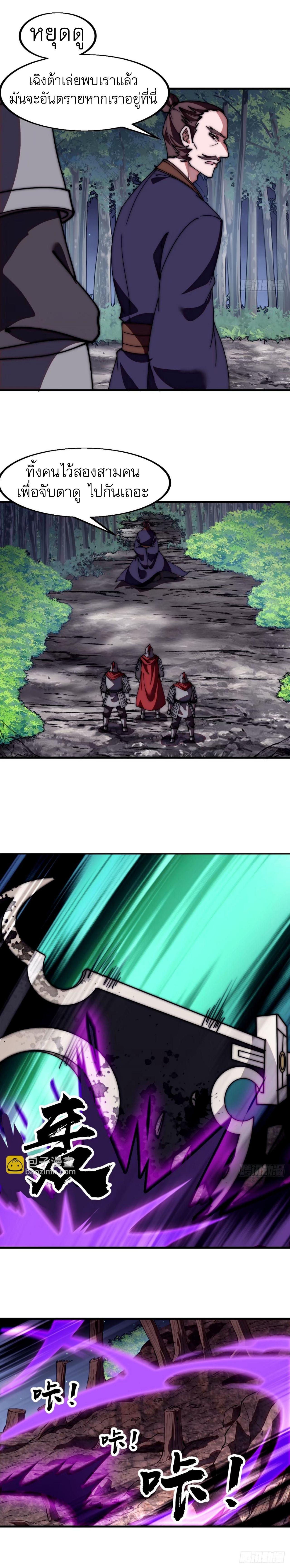 Manga-lc-com อ่านมังงะ อ่านการ์ตูน ออนไลน์ ฟรี It Starts With A Mountain ตอนที่ 1 2 3 4 5 6 7 8 9 10 11 12 13 14 ฟรี ไม่มีโฆษณา Manga-lc - อ่าน มังงะ อ่าน การ์ตูน ออนไลน์ อ่านมังงะ ฟรี