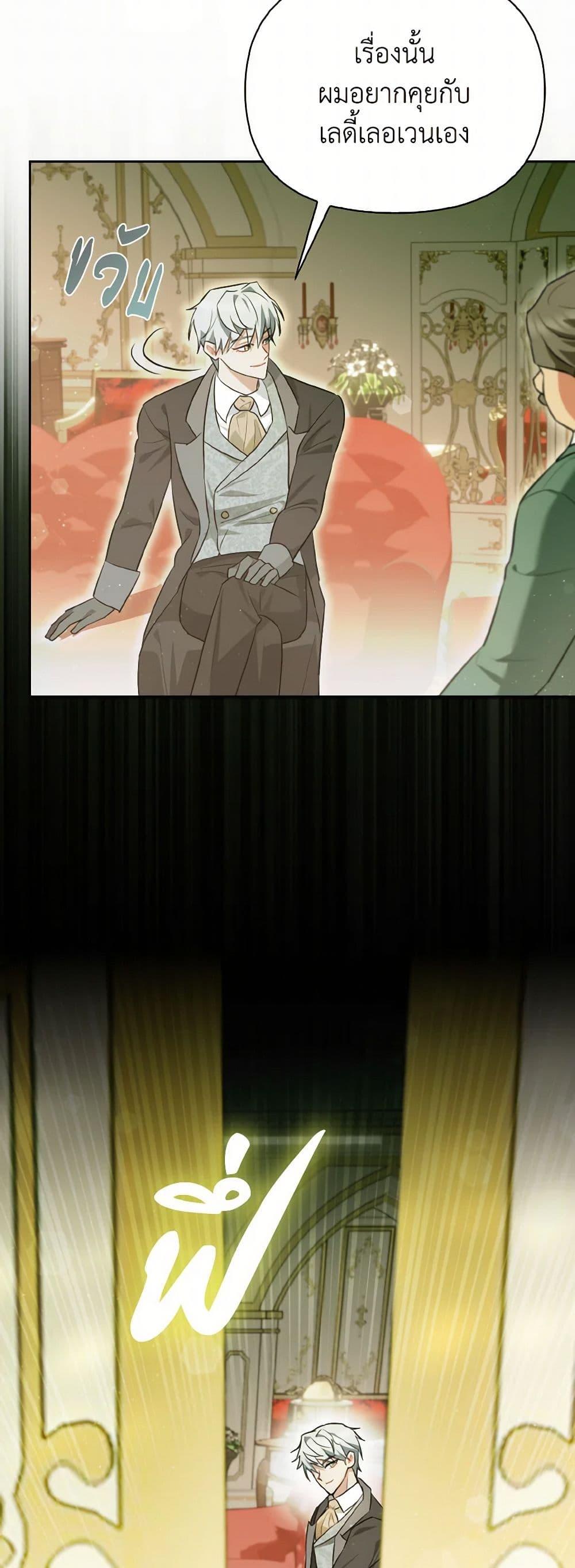 Manga-lc-com อ่านมังงะ อ่านการ์ตูน ออนไลน์ ฟรี I Possessed a Villainess, but I Wanna Raise Cats! ตอนที่ 1 2 3 4 5 6 7 8 9 10 11 12 13 14 ฟรี ไม่มีโฆษณา Manga-lc - อ่าน มังงะ อ่าน การ์ตูน ออนไลน์ อ่านมังงะ ฟรี