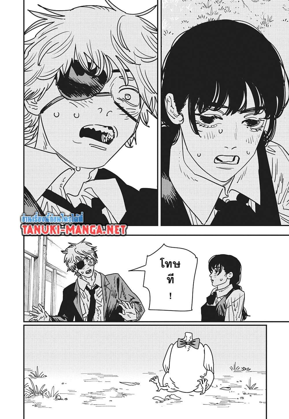 Manga-lc-com อ่านมังงะ อ่านการ์ตูน ออนไลน์ ฟรี Chainsaw Man ตอนที่ 1 2 3 4 5 6 7 8 9 10 11 12 13 14 ฟรี ไม่มีโฆษณา Manga-lc - อ่าน มังงะ อ่าน การ์ตูน ออนไลน์ อ่านมังงะ ฟรี