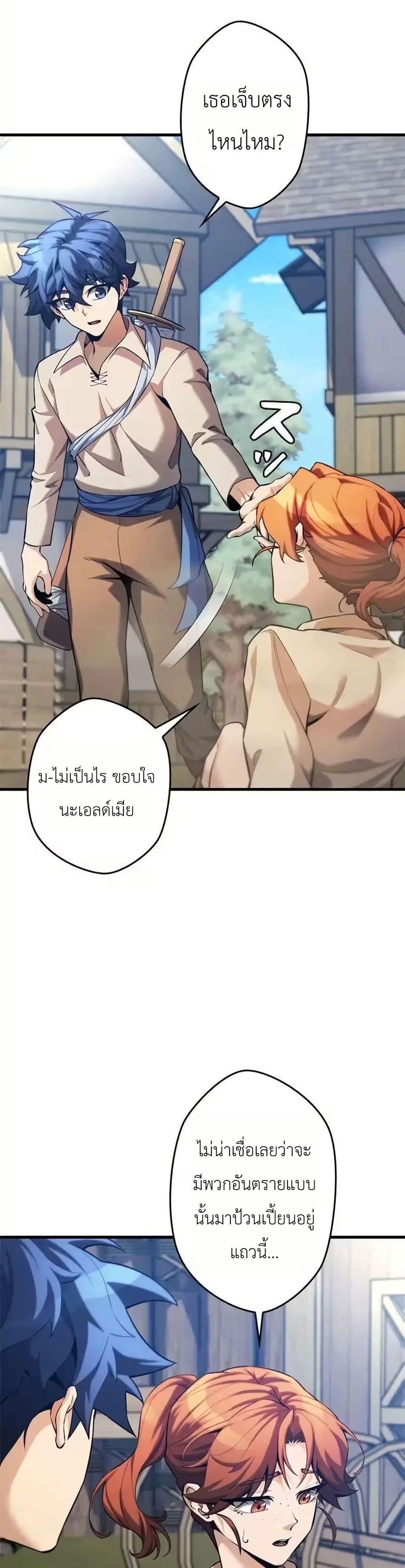 Manga-lc-com อ่านมังงะ อ่านการ์ตูน ออนไลน์ ฟรี Eldomia Era The Reincarnated Vengeful ตอนที่ 1 2 3 4 5 6 7 8 9 10 11 12 13 14 ฟรี ไม่มีโฆษณา Manga-lc - อ่าน มังงะ อ่าน การ์ตูน ออนไลน์ อ่านมังงะ ฟรี