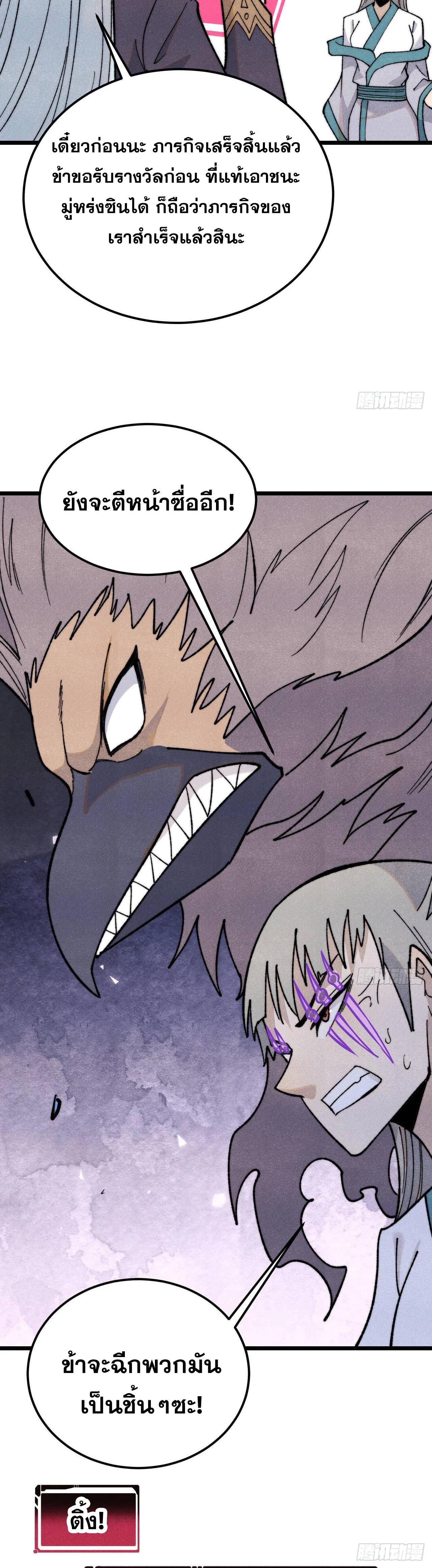 Manga-lc-com อ่านมังงะ อ่านการ์ตูน ออนไลน์ ฟรี All Hail the Sect Leader ตอนที่ 1 2 3 4 5 6 7 8 9 10 11 12 13 14 ฟรี ไม่มีโฆษณา Manga-lc - อ่าน มังงะ อ่าน การ์ตูน ออนไลน์ อ่านมังงะ ฟรี