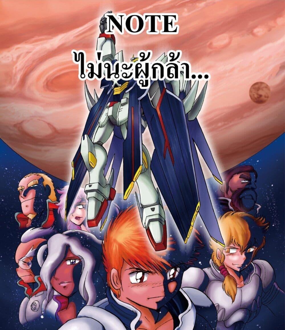 Manga-lc-com อ่านมังงะ อ่านการ์ตูน ออนไลน์ ฟรี That Is Needed for a Villainous Aristocrat ตอนที่ 1 2 3 4 5 6 7 8 9 10 11 12 13 14 ฟรี ไม่มีโฆษณา Manga-lc - อ่าน มังงะ อ่าน การ์ตูน ออนไลน์ อ่านมังงะ ฟรี