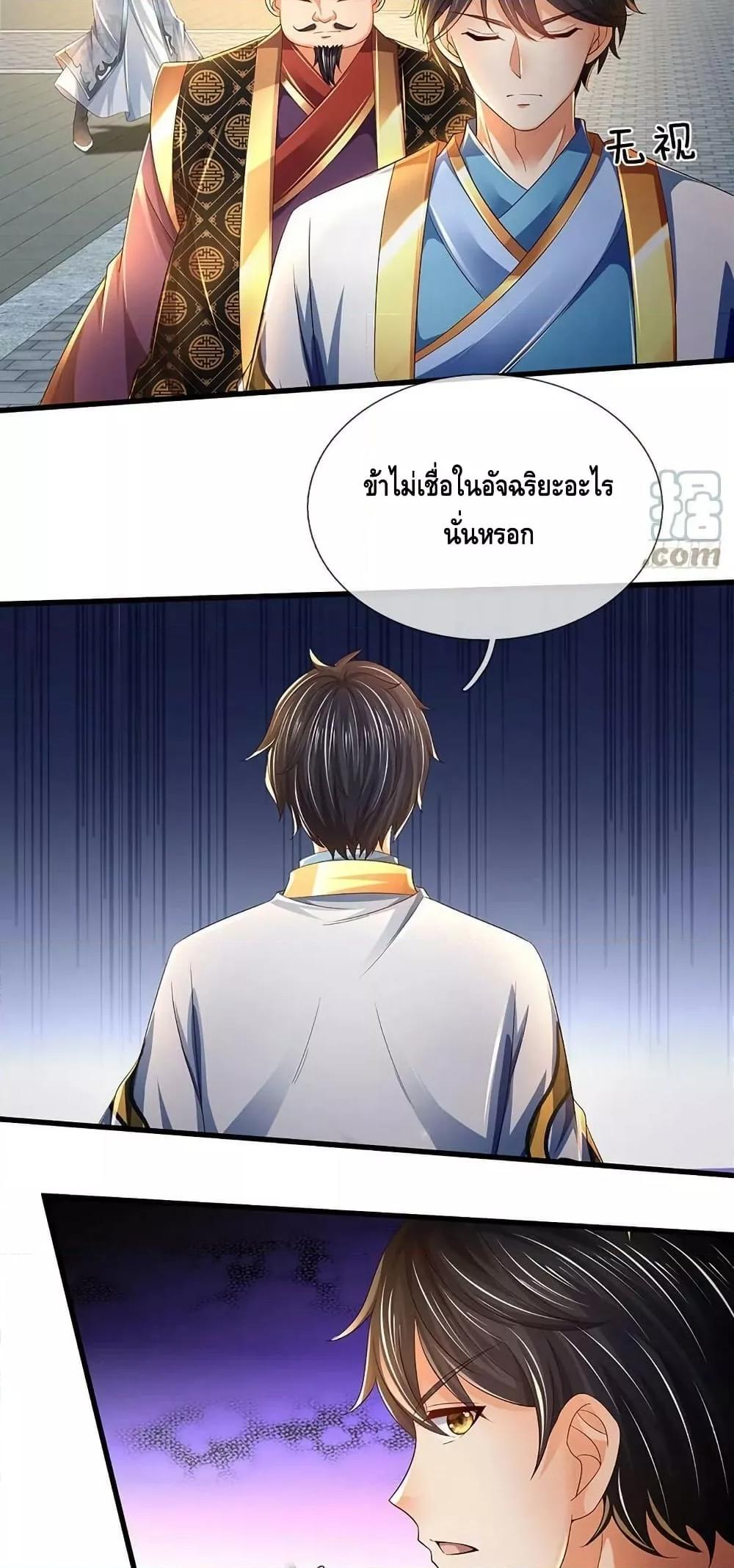 Manga-lc-com อ่านมังงะ อ่านการ์ตูน ออนไลน์ ฟรี OpeningtoSupr ตอนที่ 1 2 3 4 5 6 7 8 9 10 11 12 13 14 ฟรี ไม่มีโฆษณา Manga-lc - อ่าน มังงะ อ่าน การ์ตูน ออนไลน์ อ่านมังงะ ฟรี